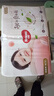好奇（Huggies）好奇铂金装小桃裤纸尿裤M144片(6-11kg)中号尿不湿【透爽散热】 实拍图