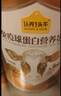 认养一头牛24h黄金牛初乳中老年奶粉 500g/罐 成人老年奶粉端午节送礼送父母 实拍图