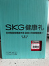 SKG颈椎按摩仪G7Ultra礼盒【星宇橙】肩颈部脖子按摩器钛金折叠脉冲振动热敷送男女朋友生日实用礼物 实拍图