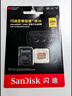 闪迪（SanDisk）64GB TF（MicroSD）内存卡 A1 U1 C10 至尊高速移动版存储卡 读速140MB/s 手机平板游戏机内存卡 实拍图