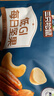 三只松鼠每日坚果1050g35袋独立包装开心果腰果休闲零食礼包端午礼盒 实拍图