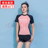 妙奕嘉泳衣女士保守新款游泳衣分体泳裤泳装遮肚显瘦运动泳衣泡温泉装备 分体式泳衣粉色【均码80-120斤】 实拍图