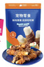 LEGENDSANDY蓝氏狗狗零食磨牙棒鸭肉鸡肉双拼奖励训练洁齿零食耐啃咬咬棒100g 实拍图