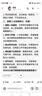 小洁匠选德国精工电动剃须刀男士2026新款刮胡子刀迷你便携不留黑点小钢炮新年送男友送长辈生日礼物 德国新升级-16代pro亮银色8w转速续航300天 当次日达丨百万热销丨干湿两剃丨不留黑点丨全身水洗 实拍图