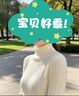 俞兆林白色底衫女内搭半高领毛衣木耳边针织衫打底秋冬上衣打 实拍图
