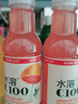 农夫山泉水溶C100血橙味复合果汁饮料445ml*15瓶整箱 满足每日维生素C 实拍图