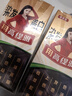 高缇雅染发剂植物泡泡染盖白头发安心男女士染发膏（黑茶2盒） 实拍图