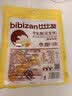 比比赞（BIBIZAN）牛轧糖花生味 500g 办公室学生 休闲解馋 健康小零食 送礼团购 实拍图