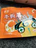 蒙都 牛板筋300g香烤味 袋装 18-21小包 休闲零食 肉干肉脯 清真 实拍图