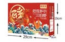 鲜京采 50/60厄瓜多尔白虾 去冰净重3.3斤 82-99只/盒 实拍图