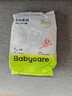 babycare易穿裤拉拉裤试用装L码4片(9-14kg)短裤式婴儿尿不湿 实拍图