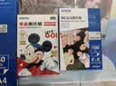 爱普生（EPSON）喷墨打印机6寸 A6 A4 A3+ 7英寸 原装相纸 照片纸 色彩鲜艳打印清晰 RC亚光高光泽相片纸 迪士尼米奇照片纸50张/包 实拍图