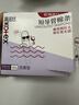 高洁丝【品牌直供品质保证】隔日达导管式卫生棉条18支装   游泳卫生巾 大流量型 18支装 实拍图