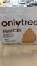 only tree纯杏仁粉即食冲泡谷物高蛋白早餐代餐粉马卡龙曲奇烘焙原料200g 实拍图