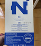 诺希适用于苹果12电池【3C认证 免费到店安装】iphone 12/12Pro通用 手机内置电池 至尊版3270mAh 实拍图