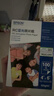 爱普生（EPSON） S450389  RC亚光照片纸 6英寸/4R/100张 证件照/生活照//照片墙/手账/小报打印 实拍图