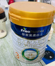 美素佳儿（Friso）皇家幼儿配方奶粉 3段（1-3岁幼儿适用）800g 乳铁蛋白 (新国标) 实拍图