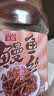 万达香辣鳗鱼丝500g即食海鲜肉类蜜汁香辣小鱼干罐装海味小吃休闲零食 实拍图
