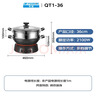 半球（PESKOE）电蒸锅多用途锅电热锅36CM电炒锅多用途锅加厚铸铁锅身电煮锅QT1-36带蒸笼 实拍图