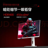 AOC27英寸4K 160Hz双模320Hz HDR400 FastIPS 1ms硬件低蓝光 典雅白宙斯盾 游戏电竞显示器 U27G4/WS 实拍图