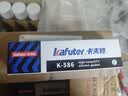 卡夫特(kafuter) 耐高温黑胶 K-586 免垫片密封胶 工业机械维修耐油防水 汽车油底壳发动机 黑色 55g 实拍图