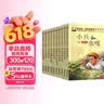 红色经典爱国教育彩图注音版全10册英雄人物故事书 闪闪红星小英雄雨来小兵张嘎铁刘胡兰抗日英雄道游击队井冈山红灯记延安长征的故事 一二三年级课外书 6-12岁儿童读物 开学季 实拍图