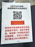 警视卫高清AI摄像头室外防水监控器360度无死角带夜视监控家用手机远程3画面变焦旋转球机户外 实拍图