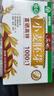 丙田 正宗金黄小麦胚芽510g 富硒高锌无添加蔗糖原味熟粉非燕麦片即食 【100%纯胚芽】独立装 实拍图