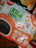 思念早餐面点任选组合 包子手抓饼烧麦馅饼馒头小笼包油条葱油饼饭团 早点爆浆流心芝麻包360g 实拍图