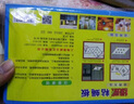 爱尚品粘蝇纸板灭蚊器粘蝇板苍蝇贴纸粘蝇彩带粘蝇贴灭蝇药神器灭苍 苍蝇纸100张送50张 实拍图