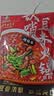 陈二平软哨糟辣豆米火锅底料590g贵州特产地摊火锅料速食香辣风味豆汤 实拍图