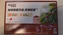 雀巢（Nestle）【樊振东同款】1+2特浓低糖*速溶咖啡三合一冲调饮品30条390g 实拍图