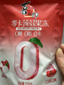 喜之郎0卡0糖0脂蒟蒻果冻 120克每袋6小包 儿童节日零食礼物 【0卡-4口味】120g*10袋 实拍图