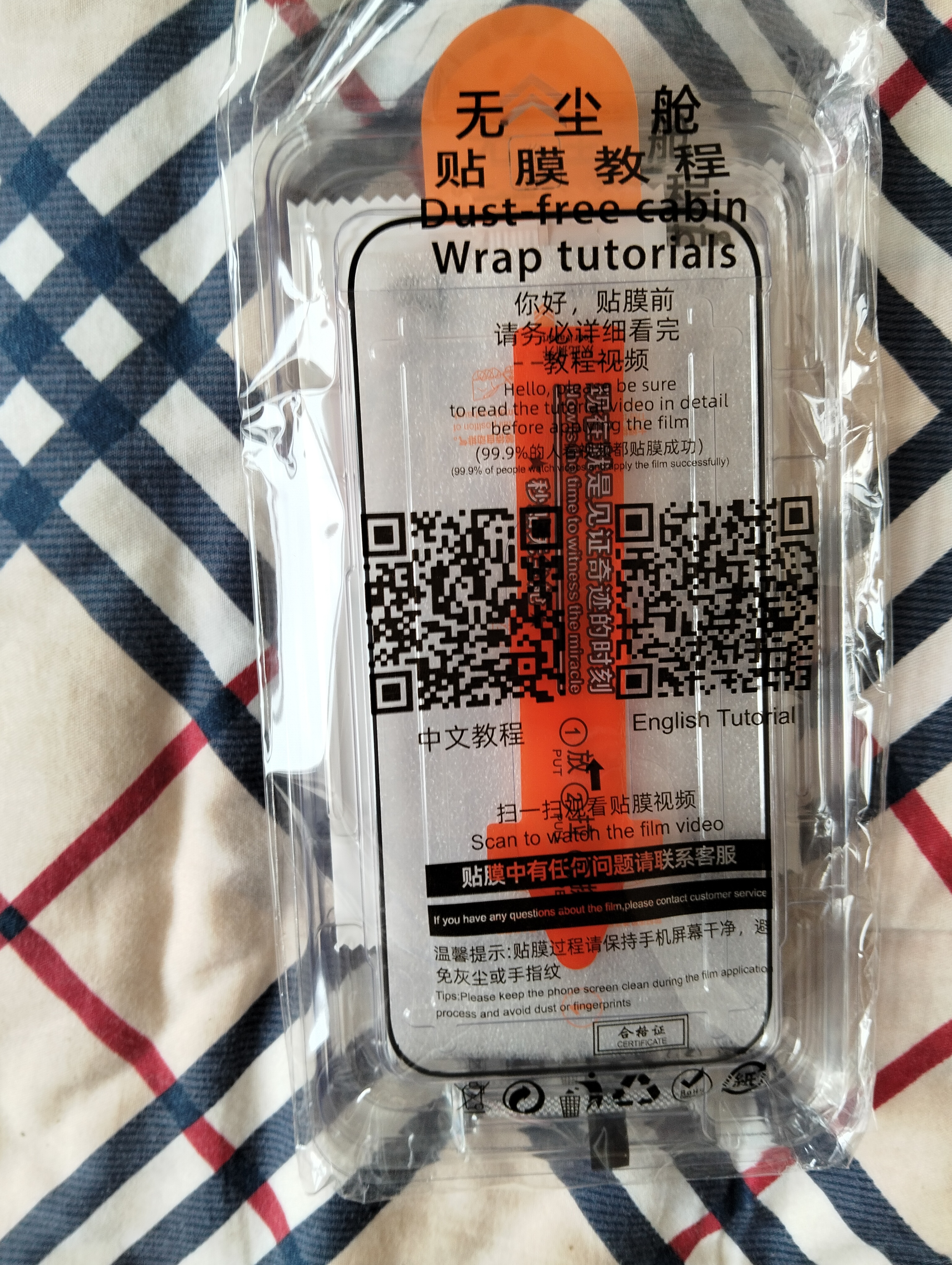 【2片装】苹果iphone17promax钢化膜高清手机膜iPhone16/15/14/13/12/11/xsmax保护贴膜防摔无尘仓 苹果17pro-秒贴钢化膜【两片装】 实拍图