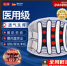 立姿（lizi）医用级护腰带腰间盘突出腰肌劳损束腰椎疼围托术后钢板腰部支撑XL 实拍图