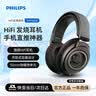 飞利浦（PHILIPS）头戴式有线耳机 SHP9600 HiFi高保真监听耳机 舒适音乐电竞电脑适用华为苹果手机直推价保618 实拍图