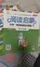安妮花 阅读启蒙 乔伊·考利英语绘本精选2  实拍图