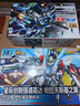 万代（BANDAI）HG AGE 27 高达AGE-FX 最终形态 拼装模型 实拍图