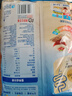 桂格（QUAKER）即食燕麦片1000克袋装 营养早餐 膳食纤维 零添加白砂糖 实拍图