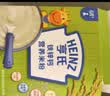 亨氏婴幼儿铁锌钙米粉400g*2宝宝高铁辅食二价铁维生素米糊含DHA 6月+ 实拍图