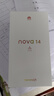 华为 nova 14   512GB 冰晶蓝 昆仑玻璃 后置多焦段质感人像 100W超级快充 华为手机鸿蒙系统 实拍图