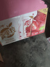蒙牛真果粒草莓味牛奶饮品250g*12盒  礼盒新老包装 含乳饮料端午礼盒 实拍图