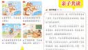 幼儿园看图说话讲故事大班幼小衔接幼升小幼儿园绘本阅读一句话日记一年级诵读阅读打卡诵读识字阅读训练注音版每日一练课外阅读 一句话日记诵读+看图讲故事【全套2本】 无规格 晒单实拍图