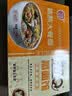 【1.6kg整箱带调料】广东裕昌超Q精熬大骨面夜宵宵夜充饥火锅面拌 【精熬大骨】裕昌超Q面条 1.6千克/箱【约16-26个饼】【假一赔十】 实拍图