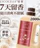 绽家繁花洗衣液2L*2(黑檀柏木红茶+雪松白玫瑰） 实拍图