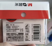 晨光（M&G）【热门商品】便利贴1200张4色 76*76mm便签贴便签纸 大号标签贴笔记本本子N次贴办公用品YS-818 实拍图