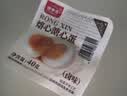 德青源即食卤味溏心蛋15枚600g 卤味熔心蛋 营养早餐 独立包装方便健康 实拍图