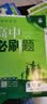2026高中必刷题 高二下 语文 选择性必修 下册 人教版 教材帮学霸一遍过同步一课一练天天练一本练习册 理想树 开学季 实拍图