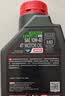 摩特（MOTUL）银绵羊摩托车机油10W-40 雅马哈铃木豪爵踏板摩托车机油 升级SP级 实拍图