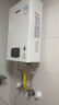 林内（Rinnai）【小蛮腰Plus】16升家用燃气热水器 一键智能切换 超窄机身 恒温热水器上门安装（16GD31Plus） 实拍图